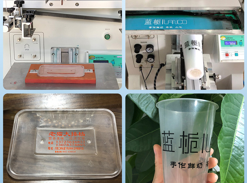 آلة طباعة الشاشة المسطحة والمستديرة